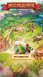 Age of Knights 2.7.8979. Скриншот 4
