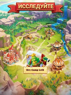 Age of Knights 2.7.8979. Скриншот 10