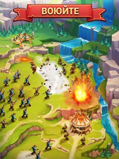 Age of Knights 2.7.8979. Скриншот 17