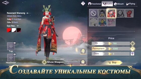 Perfect World Mobile 1.709.0. Скриншот 3