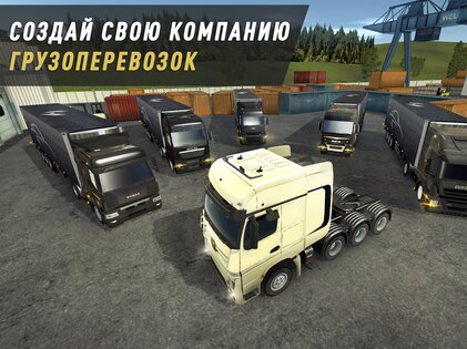 Truck World 1.27. Скриншот 10