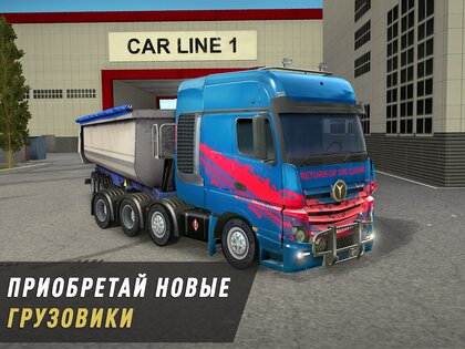 Truck World 1.27. Скриншот 14