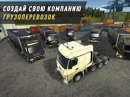 Truck World 1.27. Скриншот 16