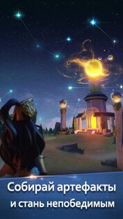 Age of Myth Genesis 2.1.30. Скриншот 1