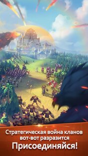 Age of Myth Genesis 2.1.30. Скриншот 2