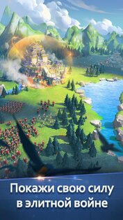 Age of Myth Genesis 2.1.30. Скриншот 3