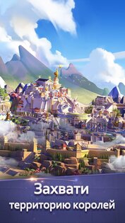 Age of Myth Genesis 2.1.30. Скриншот 4