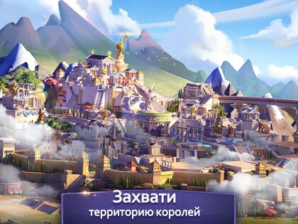 Age of Myth Genesis 2.1.30. Скриншот 6