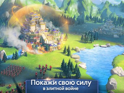 Age of Myth Genesis 2.1.30. Скриншот 13