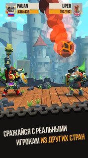 Duels 1.13.4. Скриншот 2