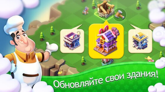 Mergical 1.2.168. Скриншот 4