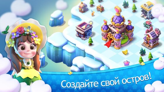 Mergical 1.2.168. Скриншот 5