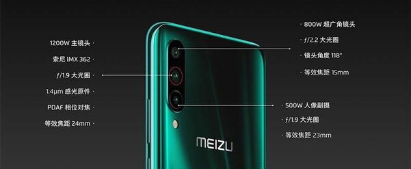 Представлен Meizu 16T: сканер в дисплее, Snapdragon 855, тройная камера и никаких вырезов
