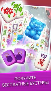 Mahjong City Tours 64.2.2. Скриншот 3