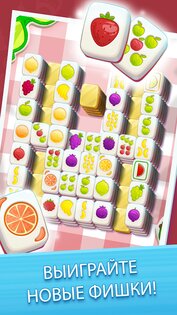 Mahjong City Tours 64.2.2. Скриншот 4
