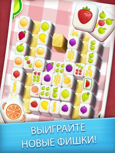 Mahjong City Tours 64.2.2. Скриншот 9
