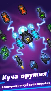 Virus War 2.0.6. Скриншот 4