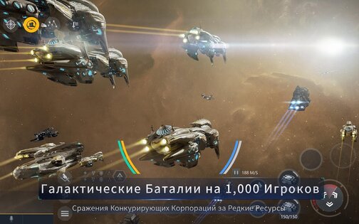 Second Galaxy 1.11.12. Скриншот 2