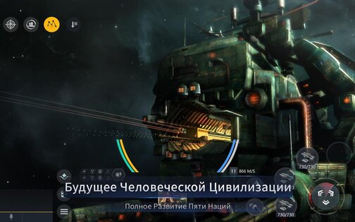 Second Galaxy 1.11.12. Скриншот 3