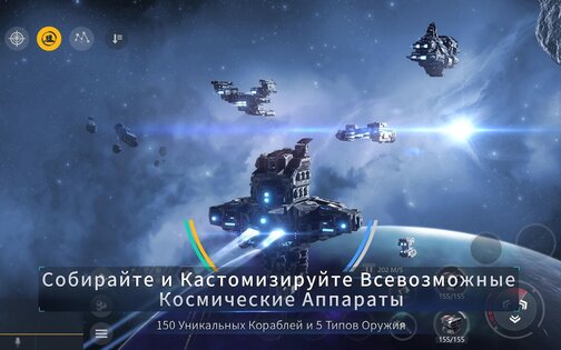 Second Galaxy 1.11.12. Скриншот 4