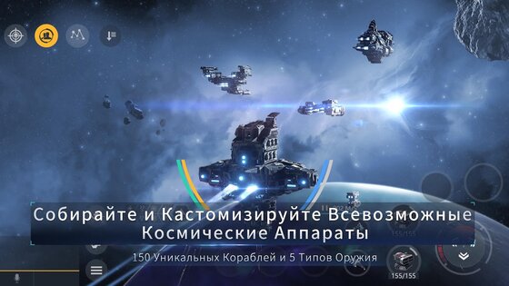 Second Galaxy 1.11.12. Скриншот 10