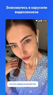 Lovina 2.6. Скриншот 1