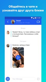 Lovina 2.6. Скриншот 3