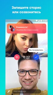 Lovina 2.6. Скриншот 4