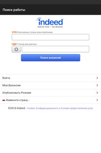 Поиск работы Indeed 237.3. Скриншот 6