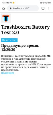 Вызов в среднем сегменте: обзор Realme XT