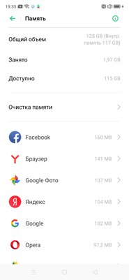 Вызов в среднем сегменте: обзор Realme XT