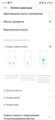 Вызов в среднем сегменте: обзор Realme XT