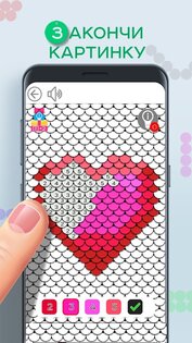 Пайетки Раскраски по Номерам 3.3. Скриншот 10