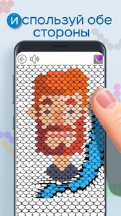 Пайетки Раскраски по Номерам 3.3. Скриншот 12