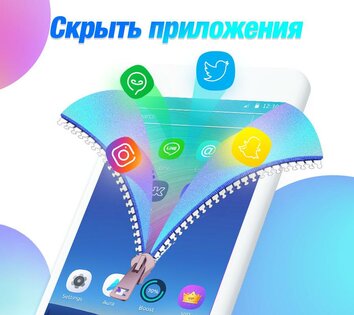 Magic Box 2.2.1. Скриншот 5