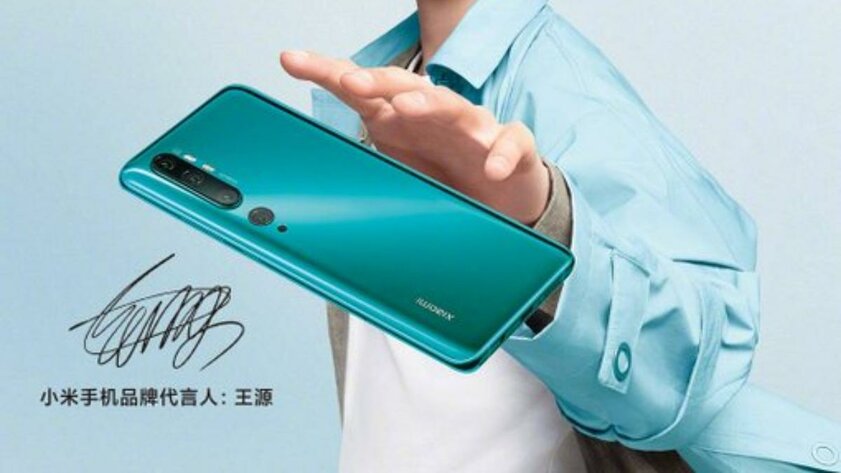 Рассекречены характеристики Xiaomi Mi CC9 Pro: шесть камер, Snapdragon 730G и до 12 ГБ ОЗУ