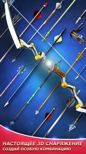 Archery Elite 3.4.0.0. Скриншот 4