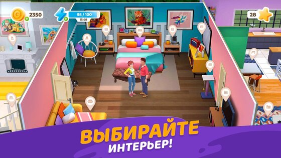 Gallery раскраски и декор 0.420. Скриншот 6