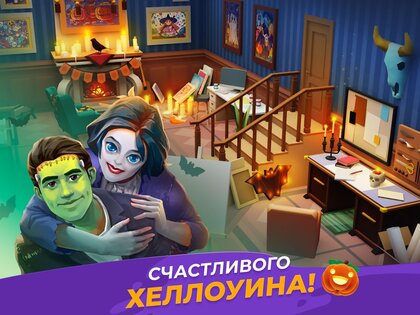 Gallery раскраски и декор 0.420. Скриншот 9
