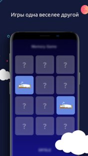 Sleeptic 1.10.5. Скриншот 5