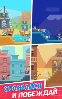 Mr Spy 0.5.3. Скриншот 3