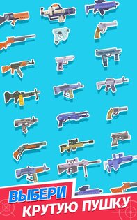 Mr Spy 0.5.3. Скриншот 4