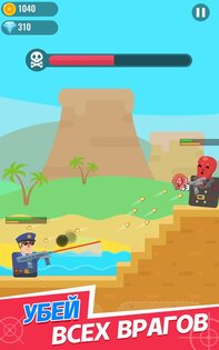 Mr Spy 0.5.3. Скриншот 5