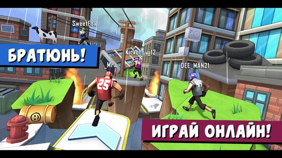 FootRock 2 8.9. Скриншот 2