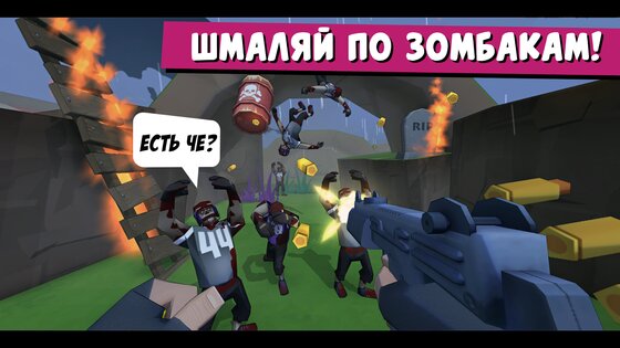 FootRock 2 8.9. Скриншот 9