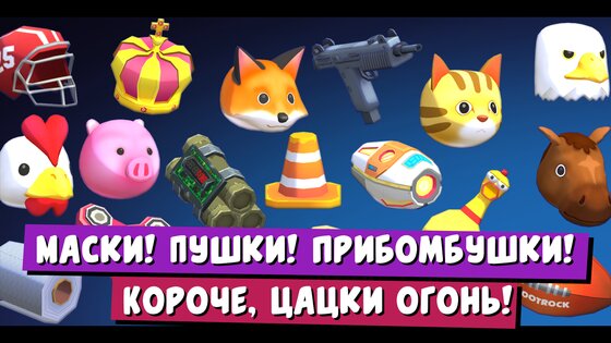 FootRock 2 8.9. Скриншот 11