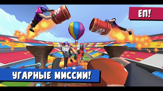 FootRock 2 8.9. Скриншот 16