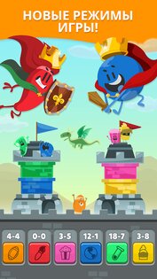 Trivia Crack 2 1.216.0. Скриншот 2