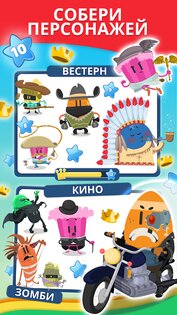 Trivia Crack 2 1.216.0. Скриншот 3
