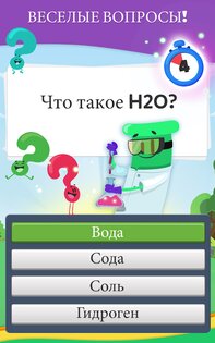 Trivia Crack 2 1.216.0. Скриншот 6